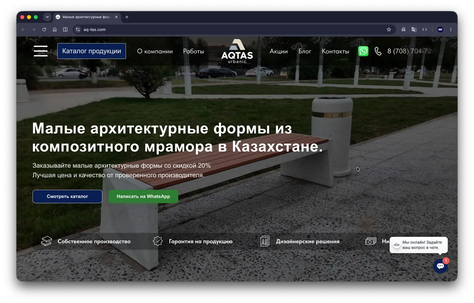 aq-tas.com