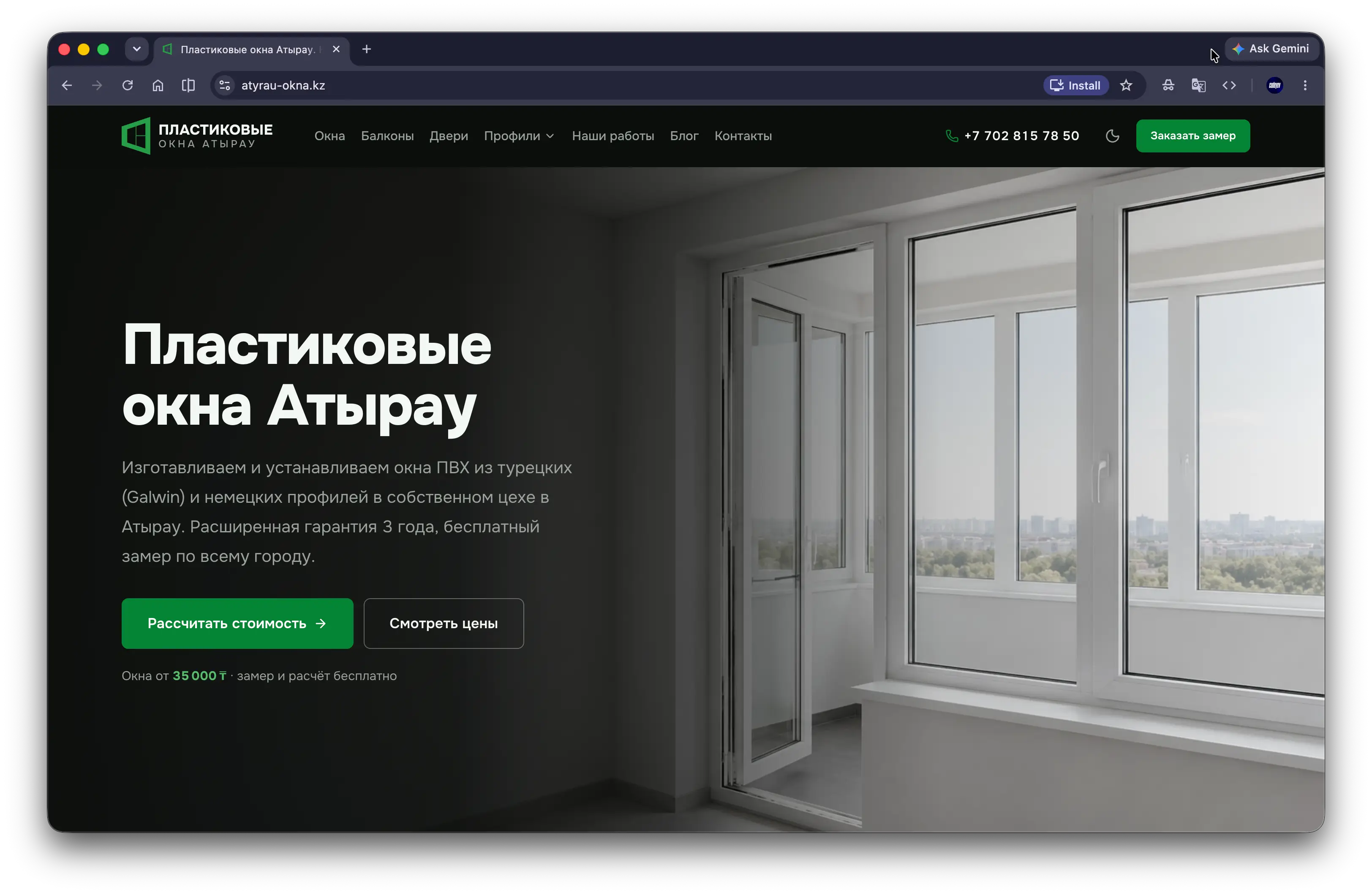 atyrau-okna.kz — Site rebuilt from scratch with Astro, plus SEO and local search growth for a window manufacturer in Atyrau.