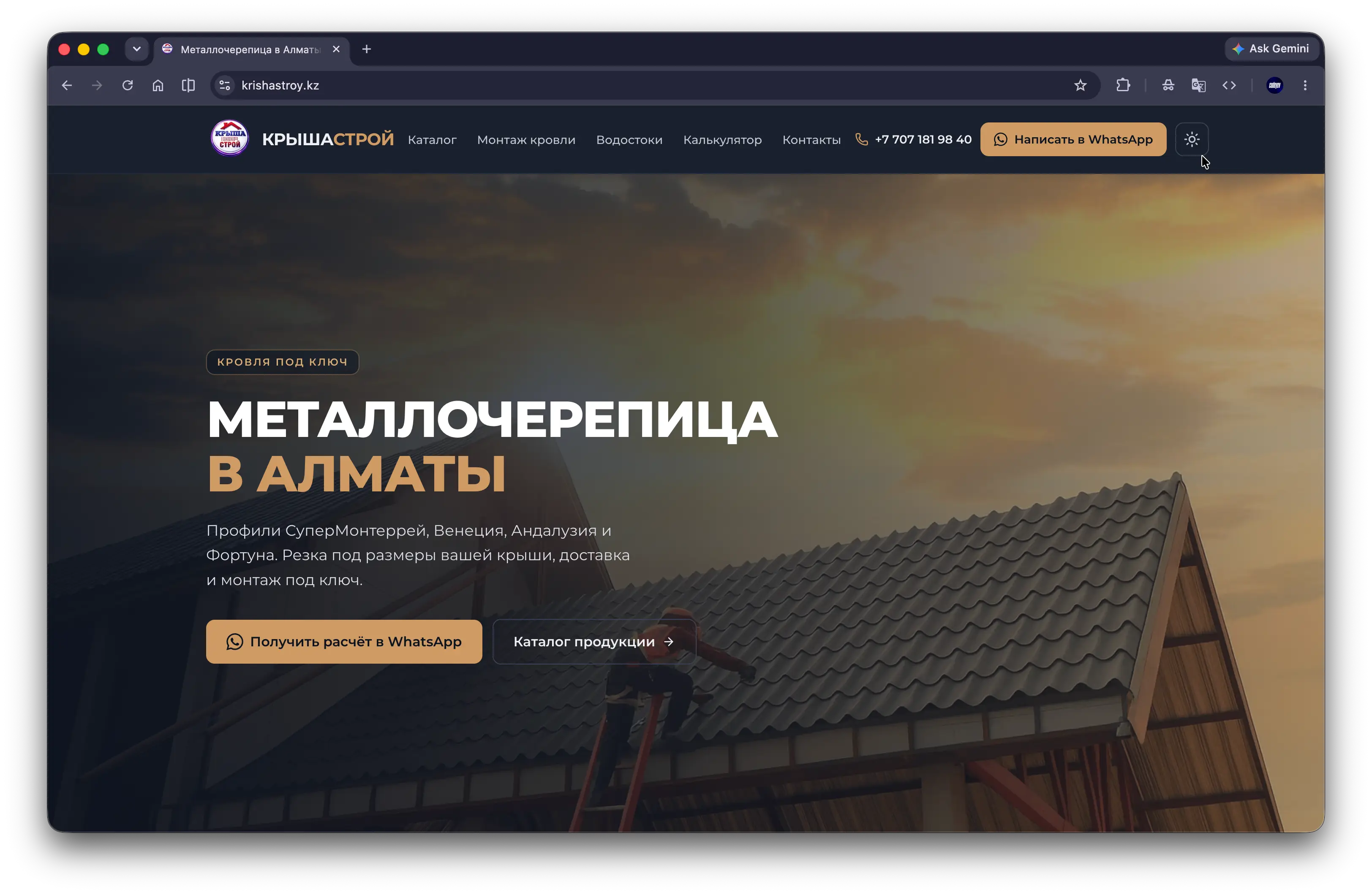 krishastroy.kz