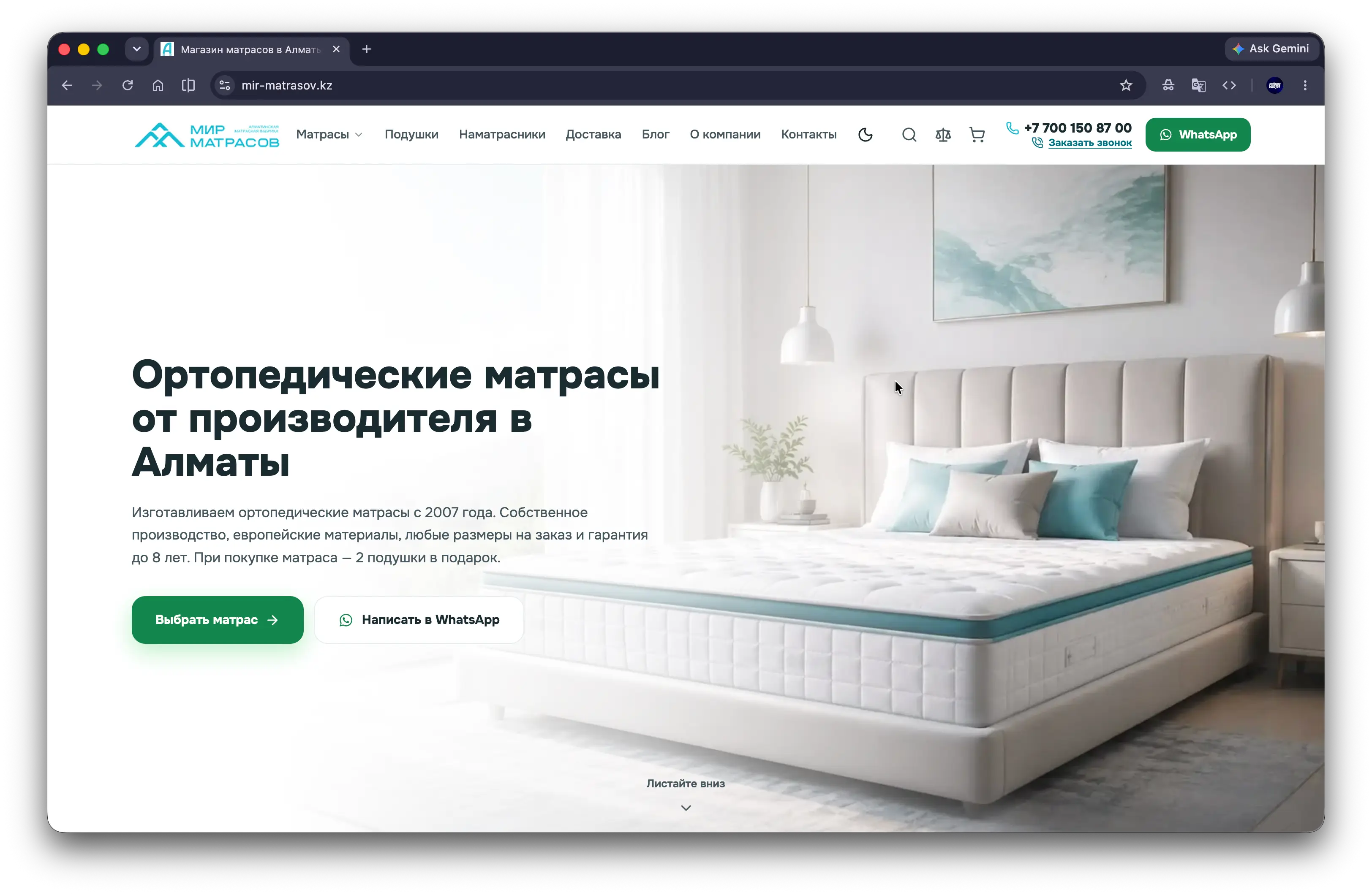 mir-matrasov.kz — Store rebuilt with Next.js and a Payload CMS admin panel, plus SEO and Google Ads for an Almaty mattress factory.