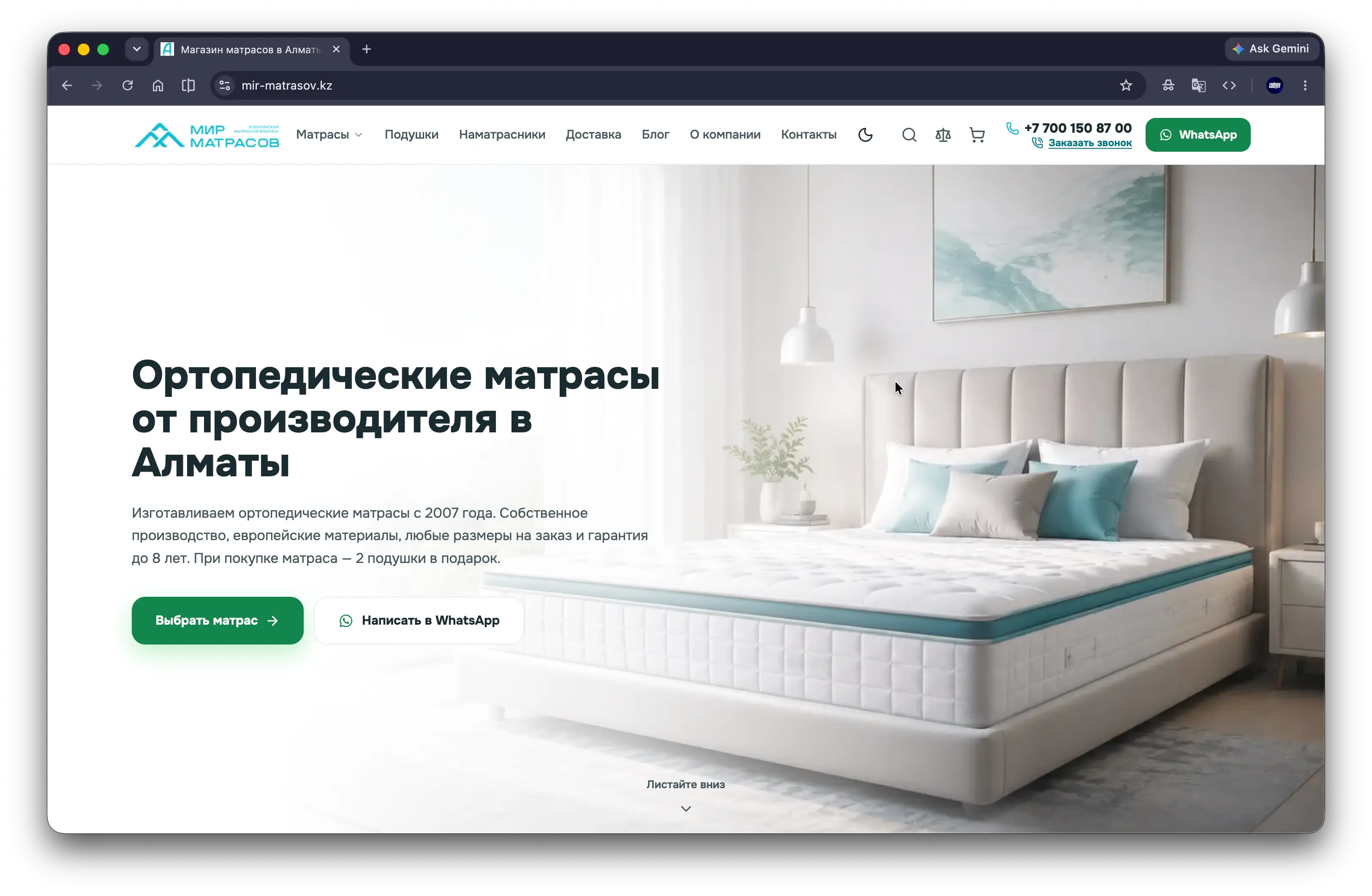 mir-matrasov.kz